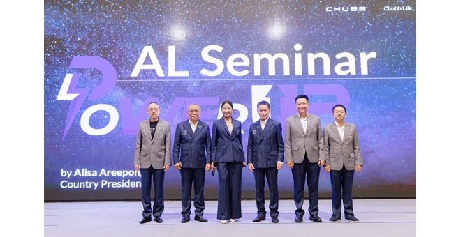 ชับบ์ ไลฟ์ ประกันชีวิต จัดงานประชุมใหญ่ “Agency Leaders Seminar 2025” ย้ำกลยุทธ์ “Power UP to Shining Success”