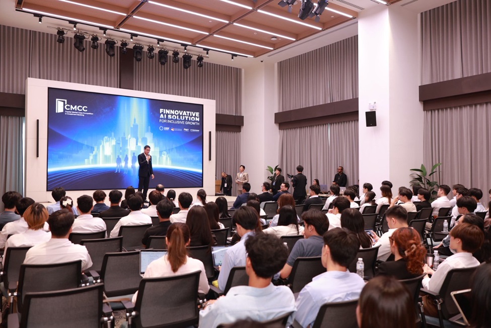 CMCC 2025 จัด Onsite Orientation คัดทีมเข้ารอบ ปั้นนักการเงินหน้าใหม่