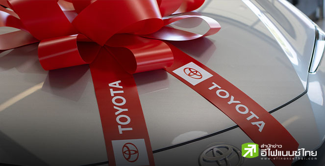 Toyota เผยกำไรไตรมาส 2 ลดลง 11% หั่นเป้ากำไรทั้งปี เหลือ 3.2 ล้านล้านเยน เซ่นพิษภาษีนำเข้าสหรัฐฯ