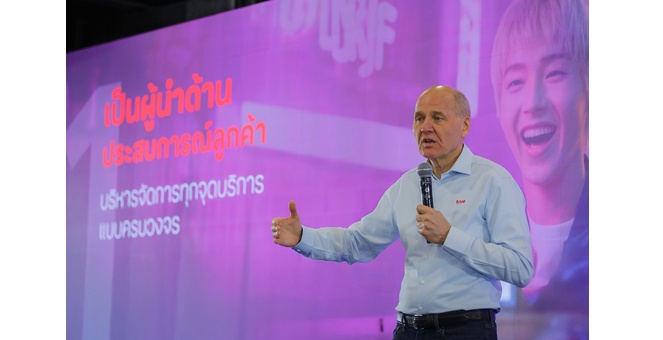 ทรู คอร์ปอเรชั่น เปิดเกมรุกสร้างองค์กรใหม่พร้อมจัดทัพผู้นำมุ่งเป้าหัวใจสำคัญเพื่อลูกค้า และเป็นครั้งแรกที่แต่งตั้งหัวหน้าคณะผู้บริหารด้านข้อมูลและปัญญาประดิษฐ์ (Chief Data and AI Officer)