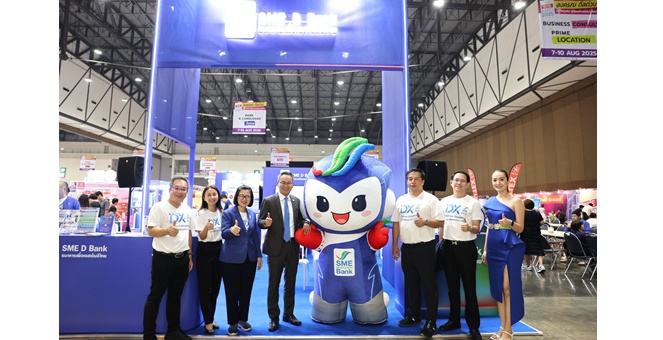 SME D Bank จัดยิ่งใหญ่ ในงาน ‘Smart SME Expo 2025’ ณ บูธ C2 ทุ่มสุดๆ เพื่อเอสเอ็มอีไทย เสิร์ฟบริการ ‘พัฒนาคู่เติมทุน’ ติดปีกธุรกิจเดินหน้าเต็มกำลัง