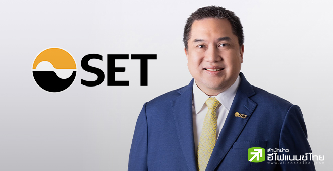 ตลท.ลุ้นฟันด์โฟว์เข้าต่อเนื่อง จับตา MSCI-Thailand Focus หนุนเชื่อมั่นต่างชาติ