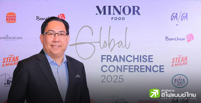 MINT ลั่นรายได้ธุรกิจอาหารปีนี้โตมากกว่า 10% เดินหน้าขยายแฟรนไชส์ บุกตลาดในประเทศ-ตปท.