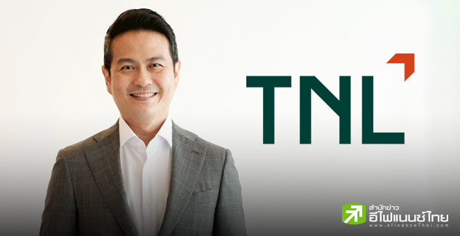 TNL ลั่นรายได้-กำไรครึ่งปีหลัง 68 โตต่อเนื่อง รุกขยายพอร์ตสินเชื่อ - งานอสังหาฯใกล้เสร็จพร้อมโอน
