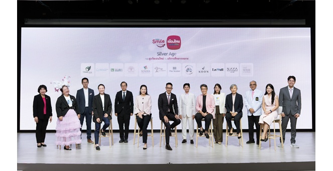 เมืองไทยประกันชีวิต ผนึกกำลัง Senior Ecosystem ตอบโจทย์กลุ่ม Silver Age กลุ่มสูงวัยยุคใหม่ กับบริการที่หลากหลาย พร้อมมอบสิทธิพิเศษสำหรับสมาชิกเมืองไทยสไมล์คลับ