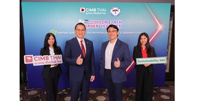 ธนาคาร CIMB THAI เปิดตัว “Sustainability360” โครงการที่ปรึกษาด้านความยั่งยืน ในงาน The Cooler Earth Thailand 2025 สร้างการเงินเพื่อความยั่งยืนผ่านวิสัยทัศน์ Forward30