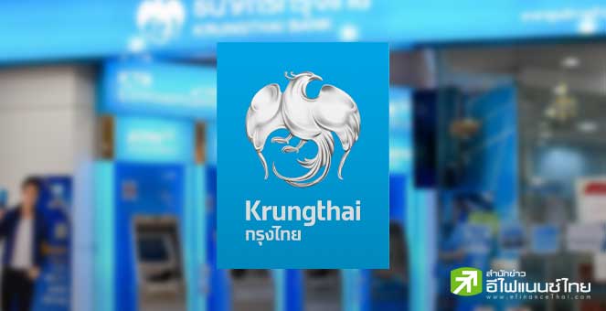 (แก้ไข) KTB-ADVANC-OR แจ้งตั้ง `ธนาคาร คลิกซ์ จำกัด (มหาชน)` ลุย Virtual Bank
