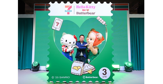 เซเว่น อีเลฟเว่น” เปิดตัวแคมเปญแห่งปี 2568 “เซเว่นฯ แสตมป์ เฮลโล ฮีลใจ เพื่อนใหม่สุดจึ้ง ตัวตึงเอเชีย” กับเพื่อนซี้คู่ใหม่สุดน่ารัก “น้องเนย – พี่คิตตี้” ส่งต่อความสุขคูณสอง เติมรอยยิ้มให้คนไทยทั้งประเทศ