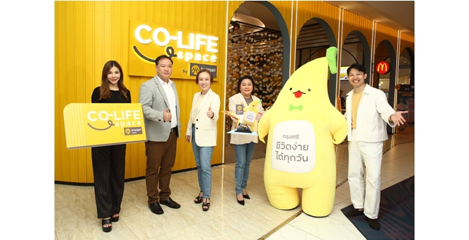กรุงศรีฯ ตอกย้ำแบรนด์ “ชีวิตง่าย ได้ทุกวัน” สานต่อ “Krungsri Co-Life Space” ปีที่ 2 พร้อมเปิดเวที “Major Video Contest 2025 by Krungsri” ชิงรางวัลรวมกว่า 200,000 บาท