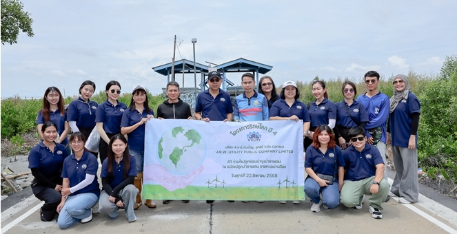 JR ร่วมใจปลูกซ่อมบำรุงป่าชายเลน “รักษ์โลก ปี 4”