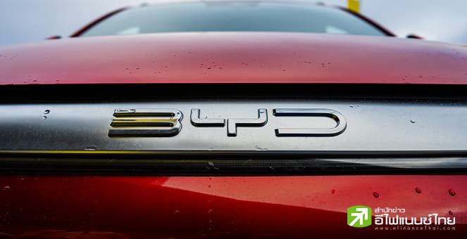 BYD กำไรไตรมาส 2 ทรุด 30% ร่วงครั้งแรกในรอบ 3 ปี เซ่นสงครามราคา EV จีน