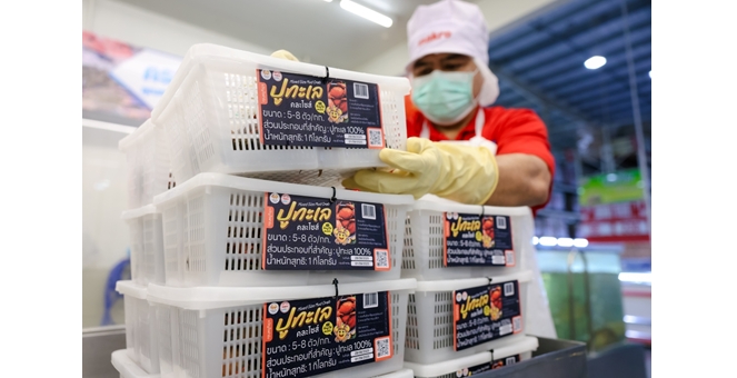 ซีพี แอ็กซ์ตร้า หนุนปูทะเล ช่วยเกษตรกร คนตัวเล็ก สร้างรายได้สู่ชุมชน