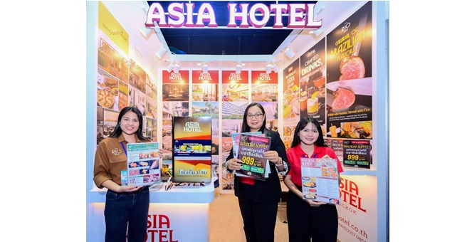 ASIA ดึงกระแสเที่ยว-กิน ร่วมออกบูธ`ไทยเที่ยวไทย` อัดโปรแรงหนุนรายได้