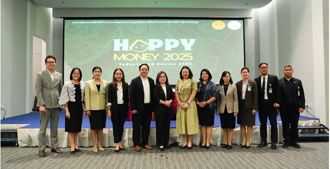 “คลินิกแก้หนี้ by SAM” ร่วมบรรยายความรู้ทางการเงิน “ปลดล็อก ปลดหนี้” แก่สำนักงานเลขาธิการสภาผู้แทนราษฎร