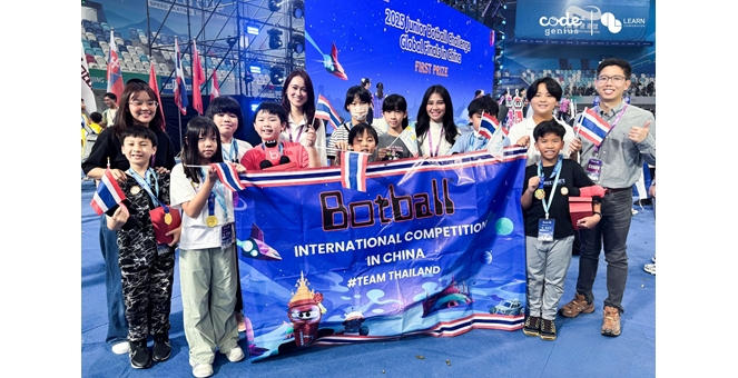 จากห้องเรียนสู่เวทีโลก! Code Genius กวาด 13 รางวัล Coding นานาชาติ ปลดล็อกศักยภาพเด็กไทยด้วยทักษะใหม่แห่งอนาคต