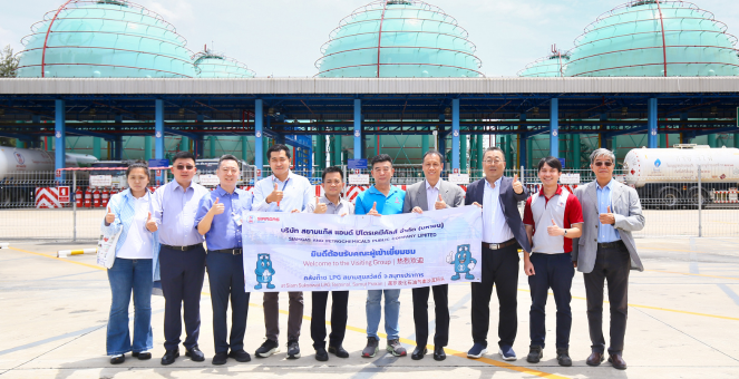 SGP ต้อนรับสมาคมธุรกิจแก๊สจากประเทศจีน เยี่ยมชมคลังสยามสุขสวัสดิ์