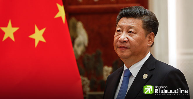 “สี จิ้นผิง” เรียกร้องพันธมิตร ผนึกความร่วมมือด้าน AI กลางเวที SCO, ชูบทบาทหนุนสันติภาพ-ปัดแนวคิดสงครามเย็น