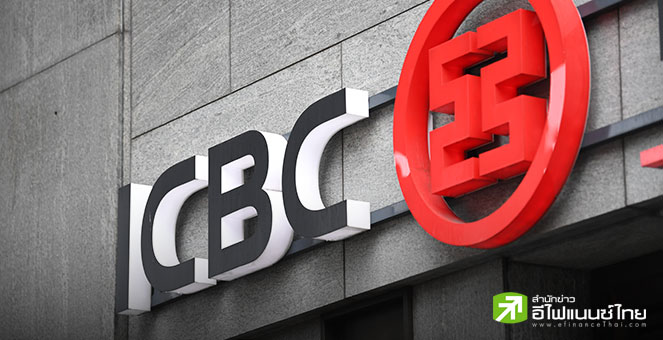 ภาคธนาคารจีนอ่วม! แบงก์ใหญ่กำไรลดถ้วนหน้า ชี้หนี้เสียพุ่ง-อัตรากำไรต่ำสุดเป็นประวัติการณ์