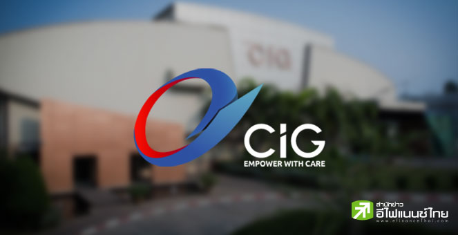 ก.ล.ต.สั่ง CIG ชี้แจงข้อมูลเพิ่มเติมภายใน 4 ก.ย.นี้ กรณีลงทุนธุรกิจเหมืองทองแคนาดา-เพิ่มทุนขาย RO และ PP