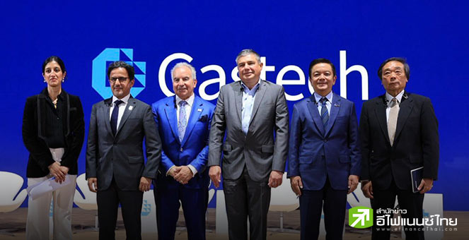 CEO PTT โชว์วิสัยทัศน์เวที Gastech ย้ำความสำคัญของก๊าซธรรมชาติและพลังงานสะอาดอย่างยั่งยืน