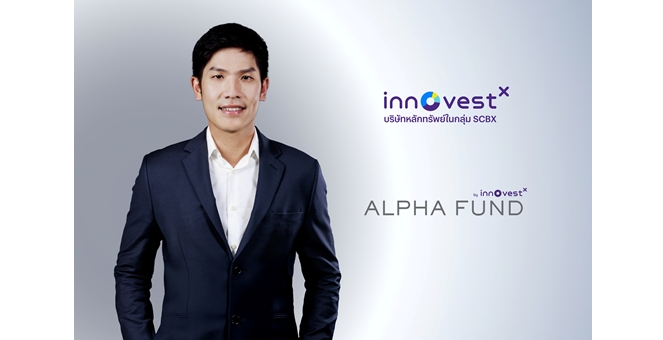 InnovestX ตอกย้ำความเป็นผู้นำด้านกองทุนส่วนบุคคล ทำสถิติ All-Time High ในตลาดเวียดนาม (VN Alpha Fund) สร้างผลตอบแทนสะสมกว่า +79%