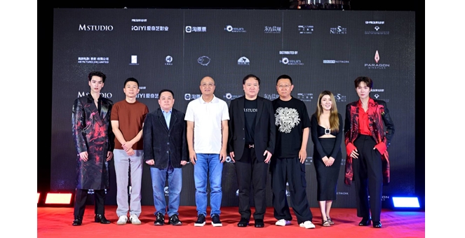 M Studio ผนึกกำลัง iQIYI เปิดตัวรอบ Thailand Gala Premiere “The Shadow’s Edge แผนระห่ำ ใหญ่ฟัดเดือด” ดึงภาพยนตร์แอ็กชันพันล้านสู่ตลาดไทย