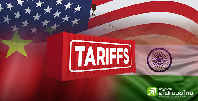 “ทรัมป์” เล็งเก็บภาษีจีน-อินเดียรอบใหม่ หวังบีบรัสเซียเจรจายุติสงครามยูเครน