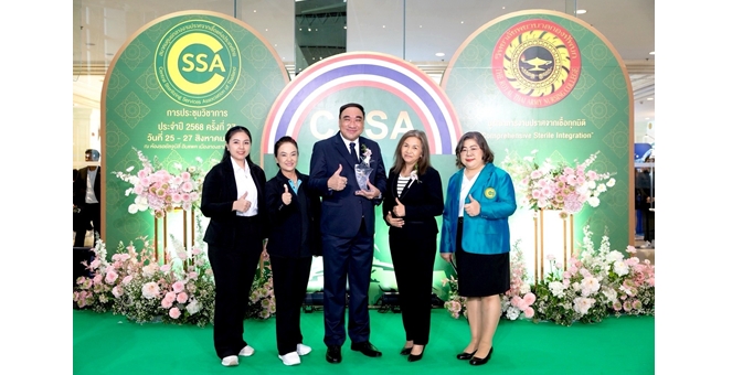 NAM คว้า GOLD AWARDS รับรองคุณภาพงานทำให้เครื่องมือแพทย์ปราศจากเชื้อ