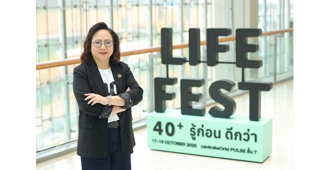 เอไอเอส สานต่อ “ภารกิจคิดเผื่อ” จัดงานใหญ่ AIS ACADEMY for THAIs at LIFE FEST 40+ มัดรวมทุกทักษะและความรู้ เตรียมพร้อมคนไทยสู่วัยอิสระ เข้าร่วมงานฟรี 17 - 19 ต.ค.นี้