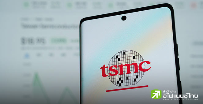 ยอดขาย TSMC เดือนส.ค. พุ่ง 34% สะท้อนดีมานด์ AI แข็งแกร่งต่อเนื่อง