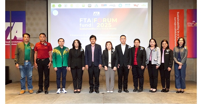 EXIM BANK ร่วมงานสัมมนาเชิงปฏิบัติการ สนับสนุนอุตสาหกรรมเกษตรและอาหารสู่ความยั่งยืน