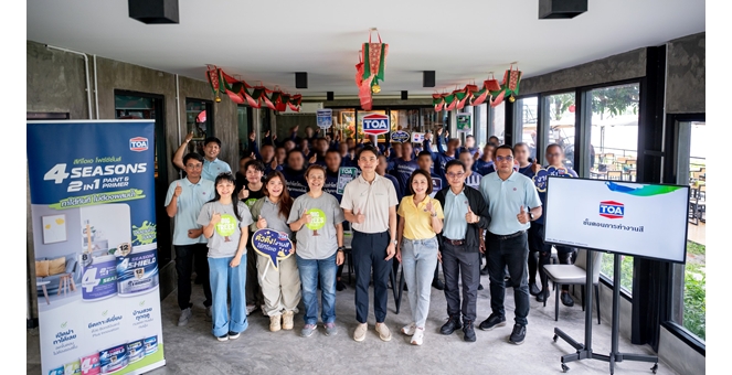 TOA พร้อมสนับสนุนวิชาชีพช่างงานสี - เคมีภัณฑ์ ให้ผู้ก้าวพลาดสู่ผู้สร้างอาชีพได้จริง พลังแห่งความร่วมมือ ในการตั้งต้นทำสิ่งดีๆ เพื่อสังคม