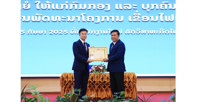 ไซยะบุรี พาวเวอร์ รับเหรียญชัยแรงงานจาก สปป.ลาว