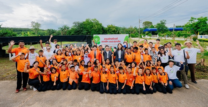 ศุภาลัย ผุดโปรเจกต์ ‘สวนผักสร้างดี’ พัฒนาคุณค่าชุมชนอย่างยั่งยืน แชร์องค์ความรู้ สร้างแปลงผัก–ผลไม้เพื่อเยาวชนในชลบุรี