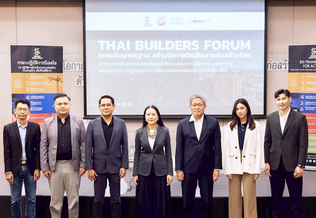NL ร่วมขับเคลื่อนอนาคตวงการก่อสร้างไทย ในงานเสวนา Thai Builders Forum