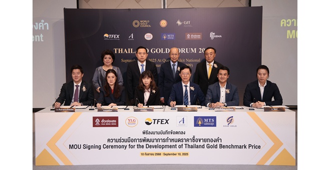 TFEX จับมือผู้ค้าทองคำ 5 ราย พัฒนาราคาอ้างอิงทองคำของไทย