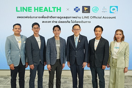 LINE ผนึกพันธมิตร 4 ผู้ให้บริการเทเลเมดชั้นนำของไทย เปิดตัว LINE HEALT