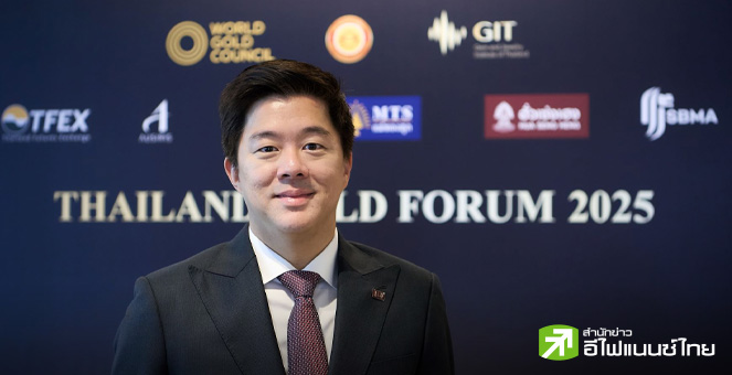 `ฮั่วเซ่งเฮง` ชู 3 วิสัยทัศน์เสาหลักเชิงกลยุทธ์ ยกมาตรฐาน - ใช้เทคโนโลยี - ดันไทยศูนย์กลางทองอาเซียน