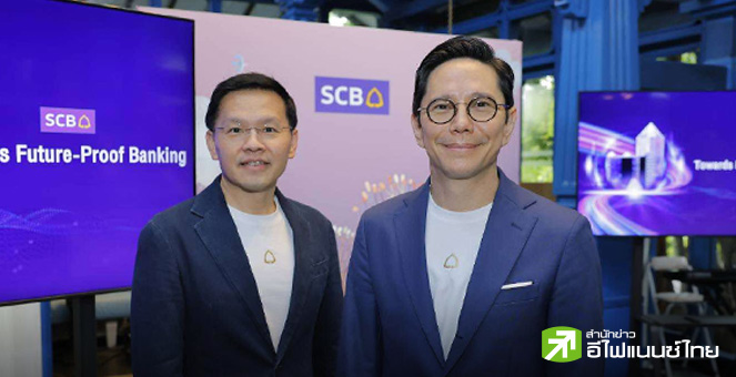 SCB เล็งลดขนาดองค์กร ปรับสาขาลงเหลือ 500 แห่ง รุก AI เพิ่มประสิทธิภาพ - หนุนลูกค้าเข้าดิจิทัลมากขึ้น