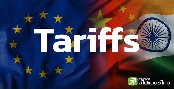 นักวิเคราะห์มอง EU ไม่เล่นด้วย “ทรัมป์” ชวนร่วมวงกดดันเก็บภาษีอินเดีย–จีนเป็น 100% ปมซื้อน้ำมันรัสเซีย