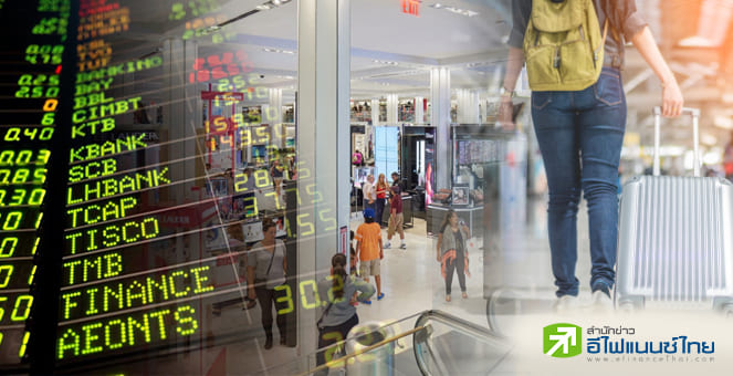 DUSIT-CENTEL-AOT นำหุ้นโรงแรม-การบินคึกคัก ขานรับ ททท.เสนอ `ทัวร์ไทยคนละครึ่ง` กระตุ้นท่องเที่ยว