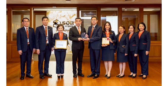 ธอส. รับ 2 รางวัลเชิดชูเกียรติ “เพชรพัสดุ” ประจำปี 2568