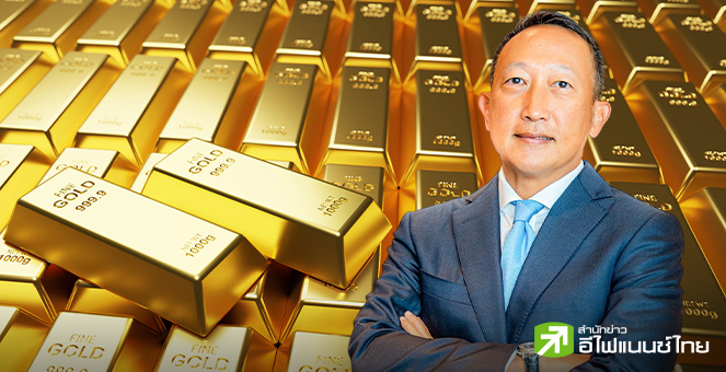 `วรภัค` เสนอจัดโครงสร้างภาษี-วางระบบซื้อขายทองคำเป็นดอลลาร์แทนบาท ลดแรงกดดันทำเงินบาทแข็งค่า