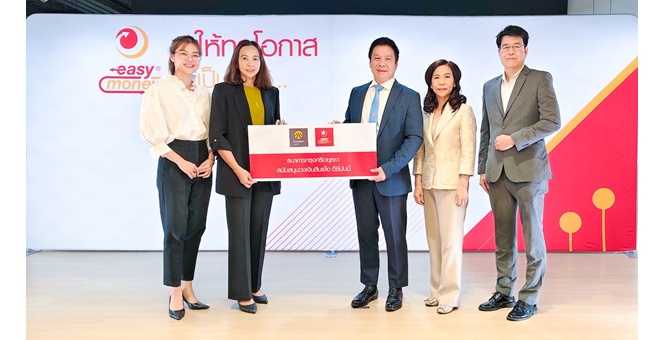 อีซี่มันนี่เสริมแกร่งศักยภาพด้วยสินเชื่อจากกรุงศรี ขับเคลื่อน Asset-backed Financing