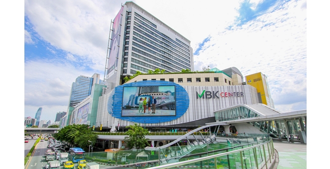 เอ็ม บี เค ได้รับคัดเลือกเป็น 1 ใน ESG 100 ปี 2568 จากสถาบันไทยพัฒน์ สะท้อนบริษัทหลักทรัพย์ที่ดำเนินงานด้านความยั่งยืนครอบคลุมทุกมิติ