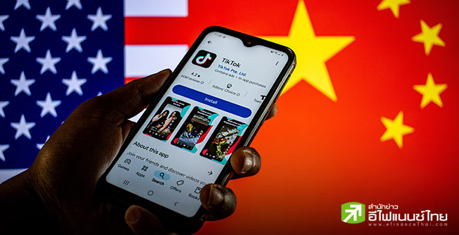 สหรัฐฯ–จีนถกประเด็นการค้า - เศรษฐกิจที่สเปน ยังไร้ข้อสรุป TikTok ทรัมป์จ่อขยายเส้นตายขายกิจการ