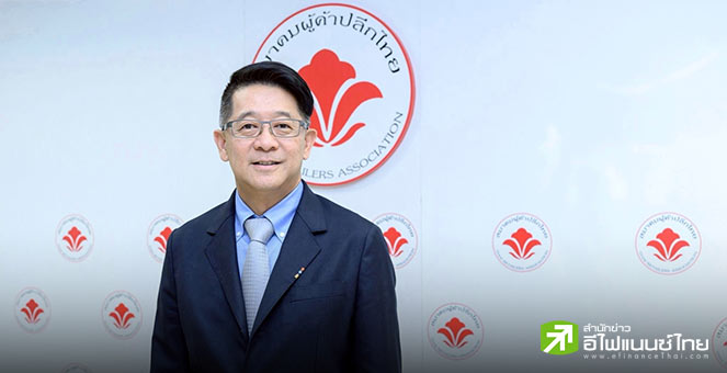 ส.ผู้ค้าปลีกไทย ชง 3 มาตรการด่วน Quick Win ต่อรัฐบาลใหม่ กระตุ้นเศรษฐกิจ การใช้จ่ายและจ้างงาน