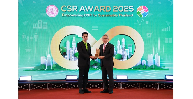 “ศรีตรังโกลฟส์” เดินหน้าธุรกิจเคียงข้างสังคม คว้ารางวัล CSR Award 2025 จากกระทรวงการพัฒนาสังคมและความมั่นคงของมนุษย์
