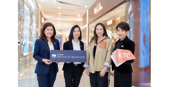 เคทีซี-กรุงไทย-สยามพารากอน มอบ Luxury Family Experience แก่ลูกค้ากรุงไทยไพรเวทแบงก์กิ้ง