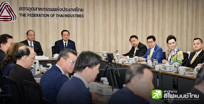 “อนุทิน”พบ ส.อ.ท. รับเรื่องแก้บาทแข็ง - ลุยคนละครึ่ง - ช่วย SME  เผยเตรียมทูลเกล้าฯ ครม.สัปดาห์นี้